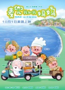 一二三四区产品乱码芒果免费版
