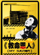 国产精品91在线观看