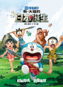 亚洲国产成人手机在线电影bd