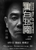 91调教