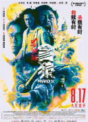 五月天婷婷在线视频