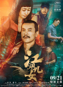 91精品一区二区综合在线