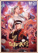 天天做天天干