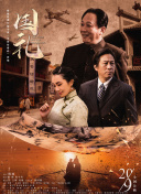 成人激情小视频