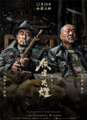 强睡年轻的女老板bd中文字幕
