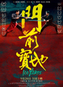 草莓香蕉榴莲丝瓜
