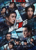 久久综合狠狠综合久久综合88