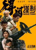 性爱疗法