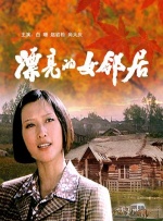 成人国产精品免费视频不卡