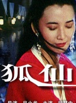 夜影影视剧大全在线观看