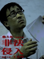 翁熄系列28篇