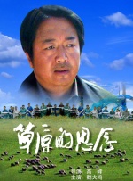 弟弟的女友