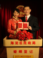 爱搞在线
