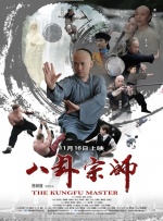 我的表姐2019