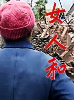 法国啄木系列成人av