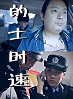日本丰满少妇