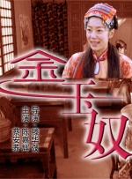 免费在线观看的av