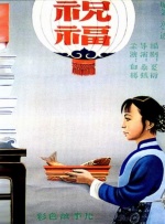 欧美韩日国产