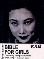 成人免费体验区福利云点播