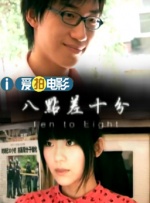 飞拉达是什么意思