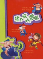 日韩精品免费一级视频