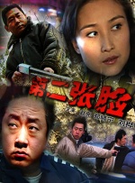 精品国产中文字幕