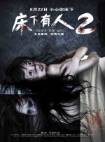 辣妻子影院