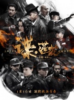 国产一区二区三区欧美