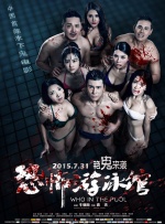 国产美女91呻吟求