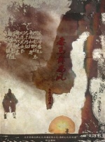国产精品人人爱一区二区白浆
