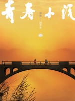 亚洲日本一区二区三区在线不卡