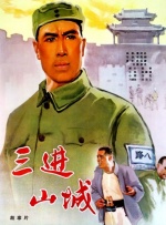 爆操高中生