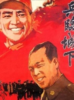 朋友夫妇