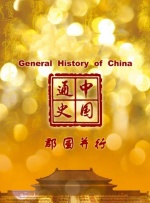 请看一下欧美一级毛片
