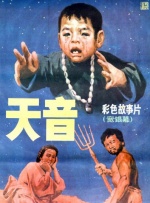 国产成人精品亚洲日本在线观看