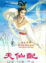 白夜追凶电视剧免费观看全集高清