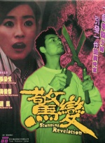 久久精品国产免费一区