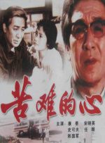 亚洲国产精品爱久久久久电影网站