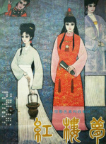 美女性高潮动漫
