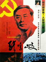 在线观看国产一区二区