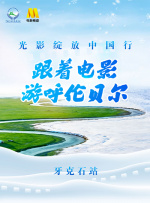 日本二区