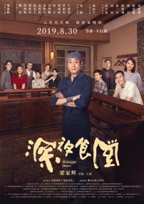 手机在线看片国产