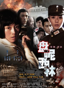 五月婷婷激情四射