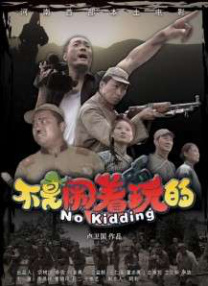 好大好深视频