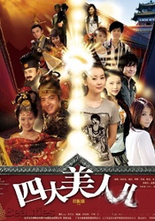 亲兄弟