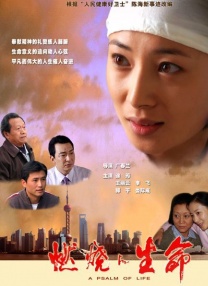 外面的恋人