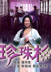 美女伊人