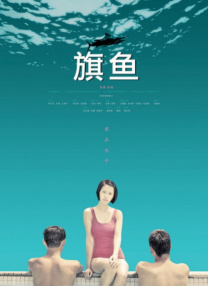 日韩视频在线一区