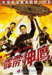 午夜dj视频观看在线剧情