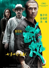 丁香六月婷婷激情